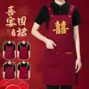 Delantal Rojo Festivo Delantal de Banquete Impermeable y a Prueba de Aceite Delantal de Cocina con Logo Impreso Regalo de Banquete de Boda Delantal para Eventos Felices