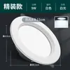 Foco LED Empotrable Ultradelgado para Uso Doméstico 5W 4 Pulgadas 6 Pulgadas 12W Luz de Agujero para Centros Comerciales 18W Luminaria de Techo para Sala de Estar 15W Tamaño Grande