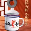 Caneca de esmalte vintage com tampa, foto do logo, xícara de chá grande e espessa para uso doméstico e de escritório, fábrica