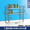 Estante de Tazas de Agua de Acero Inoxidable Taller de Fábrica Estante de Almacenamiento de Tazas de Té para Empleados Gabinete de Almacenamiento Multicapa Estante Aislante de Valla