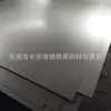 Barra de Ferro Puro Yt3 Placa de Ferro Puro Yt3 Guangdong Yt3 Ferro Puro Yt3 Ferro Puro Dureza Atacado Preço Yt3