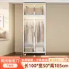 Guarda-roupa de Aço Armário Simples para Quarto, Aluguel Residencial, Guarda-roupa Combinado, Armário de Parede Integrado para Roupas e Chapéus para Quarto Infantil