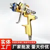 Pistola de Pintura Pneumática de Uso Duplo com Alta Atomização Atacado Pistola de Spray Primer para Pintura Automotiva
