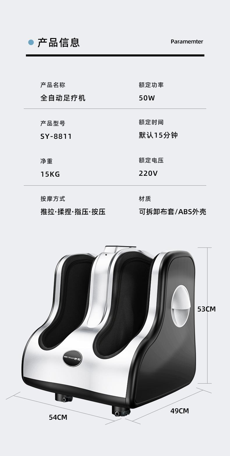 详情-1_03.jpg