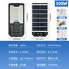 Poste de Rua Solar Personalizado Lâmpada 120W Iluminação de Estrada Sensor Luz Solar Um-Para-Dois Luz LED À Prova D'água