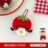 Tengyi Original Linda Serie de Tomates Pequeños Llavero de Muñeca Colgante para Mochila Colgante Versátil Adorno de Muñeca Creativo