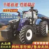 Lovol Oubao Mw2304-6 Tractor Ingeniería Construcción Tracción en las Cuatro Ruedas Alta Potencia Tractor Grande Agrícola Rotocultivador
