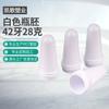 Aprobación Directa de Fábrica 42 Dientes 28g Botella Transparente Botella de Espuma Embrión Botella de Mascota Embrión Tubo de Gel Antibacterial Embrión de Plástico Tubo Embrión Personalización