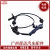 57455-TVA-A03 apto para coche Accord sensor de rueda delantera ABS (izquierda)
