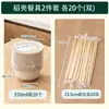 Vajilla de Cáscara de Arroz Cuencos y Palillos Desechables Grado Alimenticio Hogar Cuencos de Arroz Espesados Resistentes a Altas Temperaturas Set de Platos para Fiesta Exterior
