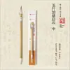 Pincel de Pelo de Cabra Estrella Roja, Pincel de Pelo de Lobo, Pincel de Práctica de Grado Profesional para Estudiantes, Adecuado para Caligrafía y Pintura Tradicional China