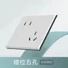 Tipo 86 Socket de Interruptor de Pared Oculto Interruptor Blanco Mate Tacto Suave Socket de Cinco Orificios Ultradelgado Panel Doble Al Por Mayor