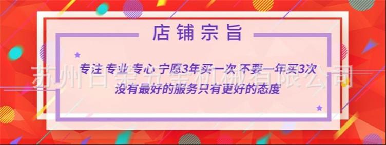 小店宗旨
