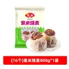 Comida de la Tienda Insignia de Panqueques Hechos a Mano Anjing: Shaomai, Bollos de Nueces, Bollos al Vapor de Azúcar Moreno, Bollos Semi-Terminados para Desayuno
