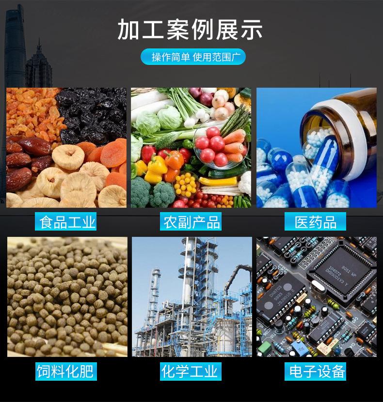 干燥机