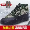 Zapatos de liberación de caña alta con forro polar, zapatos de goma gruesos y cálidos para hombres, zapatos de seguridad para trabajadores migrantes, zapatos de algodón resistentes al desgaste, botas de nieve al por mayor