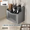 Soporte para palillos, estante de almacenamiento de cocina, estante de almacenamiento de acero inoxidable, estante para condimentos, estante de almacenamiento para encimera de cocina