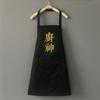 Delantal de Cocina Lindo y Elegante para Uso Doméstico, Impermeable y a Prueba de Aceite, Estilo Coreano, Adorable Delantal de Cocina, Delantal de Trabajo