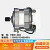 Motor de Máquina de Lavar Roupa com Tambor Novo Motor Universal Motor Elétrico Placa de Controle de Frequência Acionamento Acessórios Conjunto Completo Outros Outros