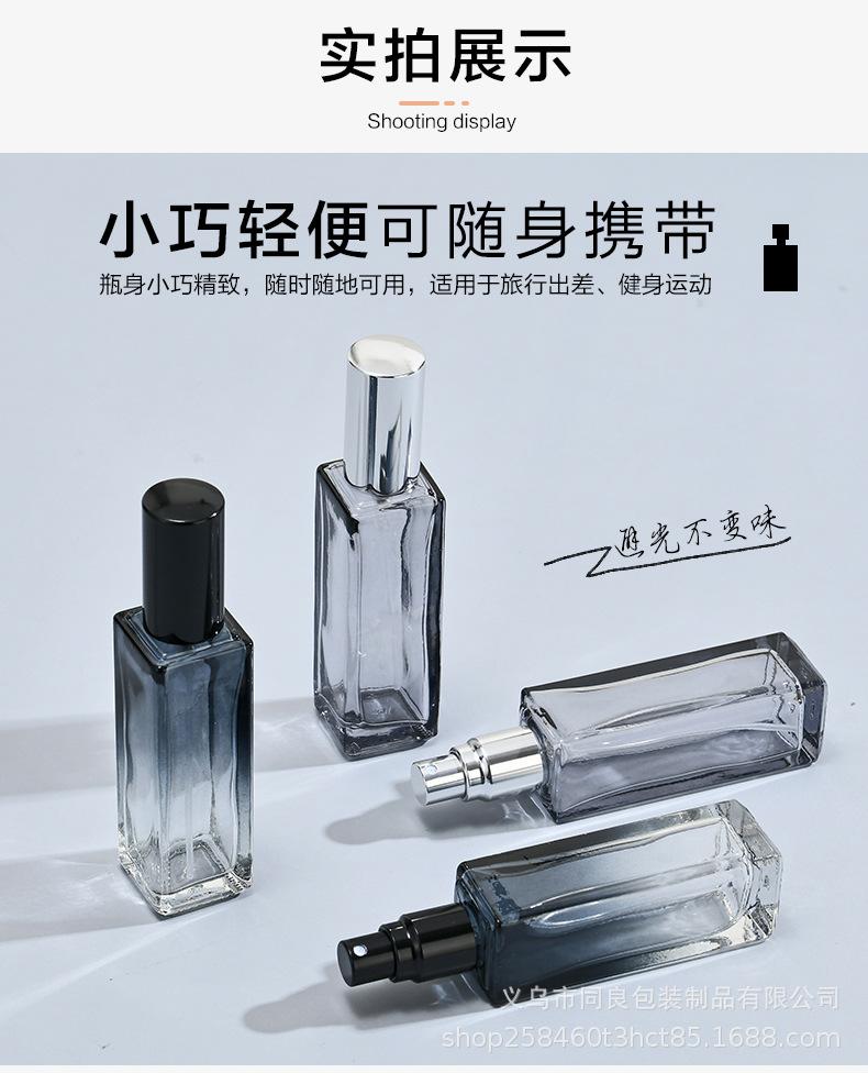 标签瓶20毫升喷涂_08.jpg