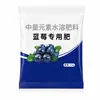 Fertilizante de Mirtilo Fertilizante Especial para Frutíferas Caseiras Vegetais e Frutas em Vasos Frutas Pendentes Adoçamento Promoção de Crescimento Fertilizante Solúvel em Água Tipo de Planta Geral