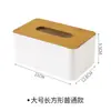 Caja de pañuelos, soporte de pañuelos de escritorio para uso doméstico, mesa de centro de sala de estar, caja de almacenamiento de servilletas multifuncional creativa de lujo de alta gama