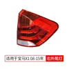 Adequado para montagem de lanterna traseira BMW X1 16-19 20-22 lâmpada LED carcaça da luz de freio abajur traseiro original