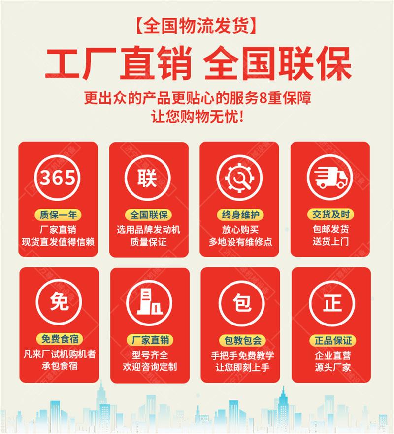 万尊通用详情02