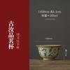 Taza Maestra de Porcelana Azul y Blanca Taza Individual Taza de Té Vintage Tazas de Té de Cerámica Taza Personal Juego de Té Kung Fu Taza Individual de Degustación Tazas de Té