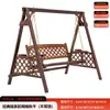 Cadeira de Balanço para Pátio Externo, Cadeira de Balanço em Madeira Maciça, Cadeira Suspensa para Terraço de Villa, Balanço de Madeira Anticorrosivo, Cadeira Suspensa Dupla para Adultos, Rede