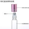 Frasco roll-on con bolita, vidrio transparente, frasco para empaque cosmético, práctico frasco con bolita para caminar, cuidado de la piel, frasco para perfume, sub-empaque para aceite esencial