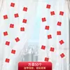Distribución de la Habitación de Boda, Pequeñas Palabras Felices, Decoración de Cortinas para Sala de Estar, Preparación de Boda de la Mujer, Cortina de Gasa para Casa Nueva del Hombre, Artículos de Boda