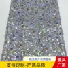 Base de malla dorada, tela bordada con lentejuelas multicolor, adecuada para vestidos, tela de malla transparente y brillante