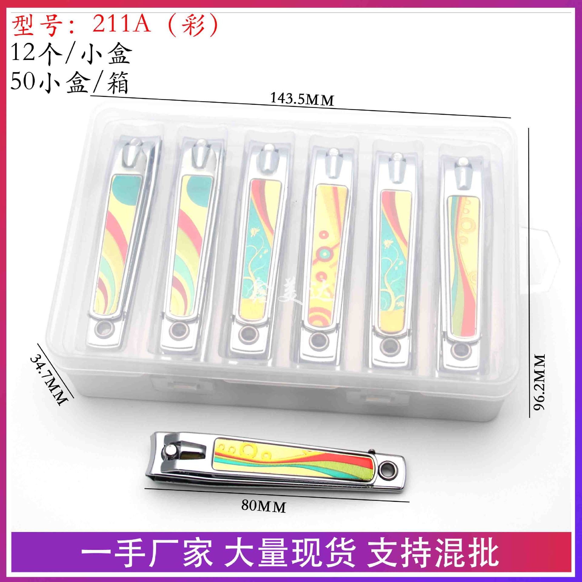 211A-7