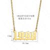Ins Venta Caliente Personalidad Simple Acero Inoxidable Collar Año de Nacimiento Oro 18K Cumpleaños Digital Collar Regalo de Vacaciones