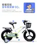 Bicicleta Infantil Permanente para Edades 3-5-8-12, Niños y Niñas, Bicicleta para Niños Pequeños con Ruedas de Entrenamiento, Bicicleta con Pedales para Niños Mayores