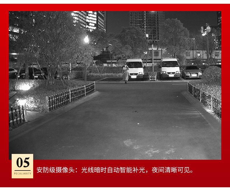 详情页_09.jpg