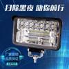 Foco LED para camión, automóvil, 12 V/24 V, ingeniería, carretilla elevadora, vehículo agrícola, luz de marcha atrás, luz potente modificada, faro delantero
