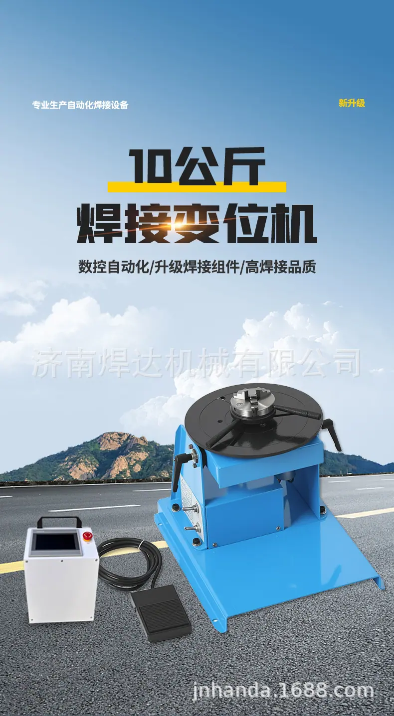 数控10公斤2025
