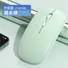 Mouse para Laptop de Escritório Bluetooth Dual-Mode Ultra-Fino Ergonômico Recarregável Silencioso Transfronteiriço