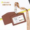 Portatarjetas de Cuero Genuino Cuidadosamente Seleccionado con Dos Ranuras para Tarjetas, Porta Identificación, Identificación de Trabajo, Gafete de Trabajo, Correa, Insignia, Tarjeta de Trabajo, Tarjeta de Comedor Estudiantil