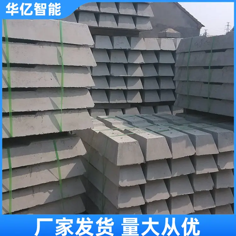 水泥轨枕09