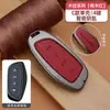 Adecuado para Funda de Llave Great Wall Haval H6Coupe H2S/M6/F5/F7X Big Dog Haval Beast Hebilla de Carcasa de Coche