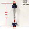 Medidor de Flujo de PVC LZS Rotor de Plástico Flotador Tipo Tubo Medidor de Flujo Líquido Agua Flujo Espesado Resistente a la Corrosión