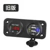 Cargador de coche USB de doble chip para coche QC3.0 carga rápida voltímetro pantalla digital fabricantes nuevo cargador plano modificación