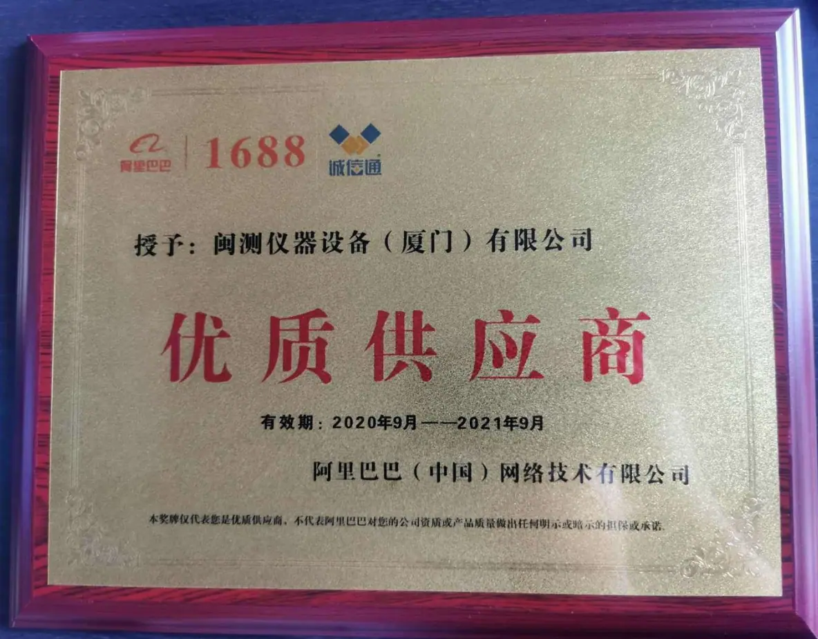 阿里巴巴