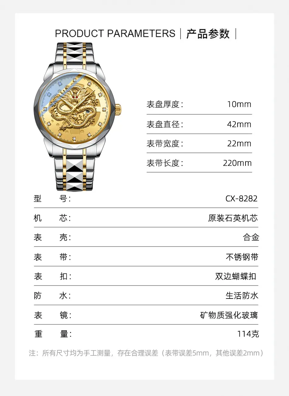 8282详情_10.jpg