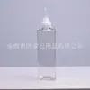 Botella Cuadrada de Boca Puntiaguda 250ml Botella Dispensadora con Tapa Puntiaguda Botella para Inyección de Agua con Tapa Puntiaguda 250ML Botella para Aceite Esencial con Tapa Puntiaguda