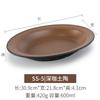 Plato de Melamina Oval Imitación Porcelana Plástico Plato de Pescado Plato Hondo Plato para Saltear Plato para Fondue Plato para Barbacoa Platos Fríos Comercial