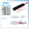 Sensor de Fibra Óptica de Matriz Rectangular Detección de Área de Haz Pasante Cortina de Luz de Reflexión Difusa Sensor de Rejilla Amplificador de Fibra Óptica